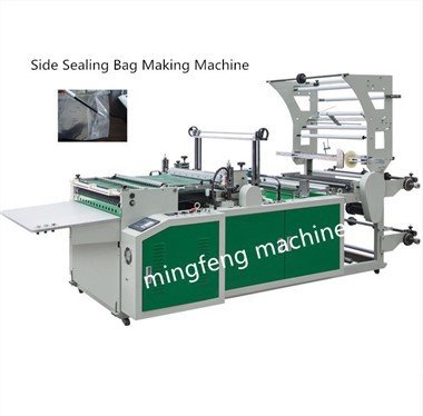 RQL Multi Function Side Sealing Bag Making Machine