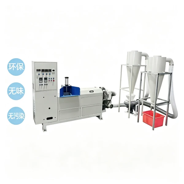 Waste Plastic Pelletizing Machine